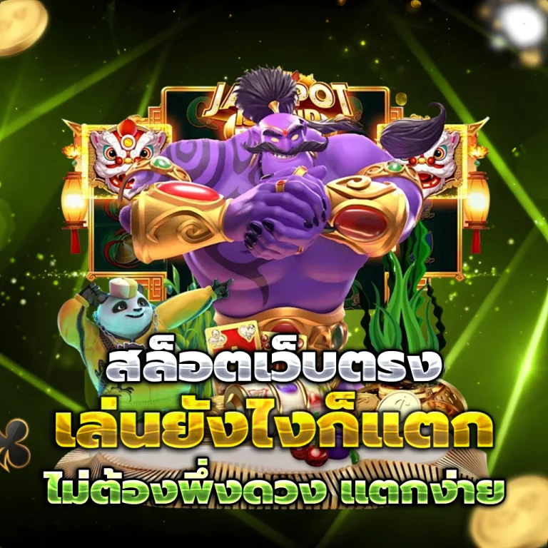 12play slot
